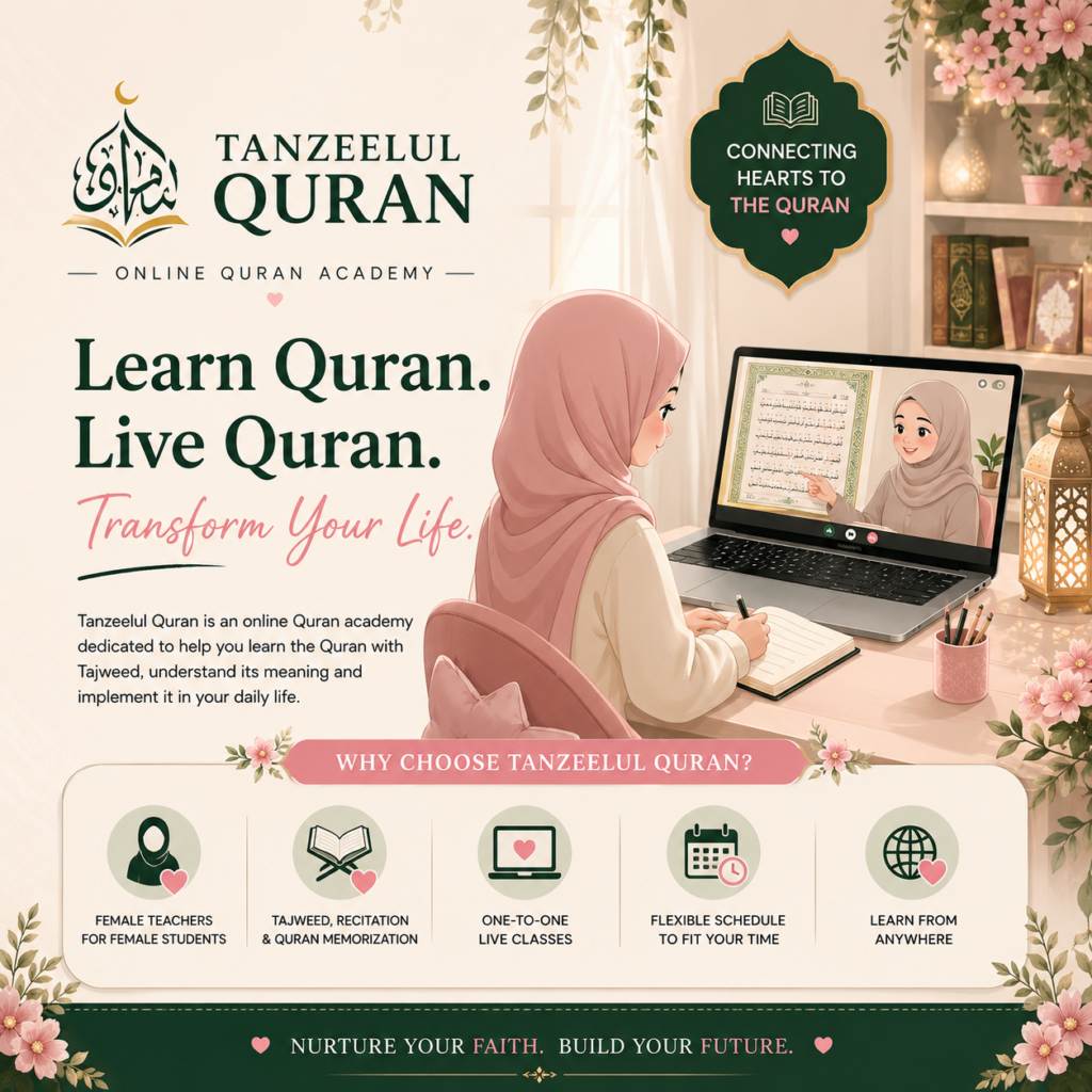 Tanzeelul admin